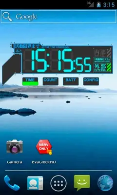 EvaClockHD android App screenshot 0